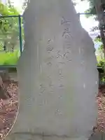 嚴島神社(千葉県)