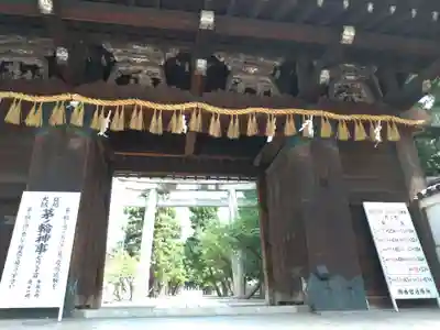 御香宮神社の山門・神門