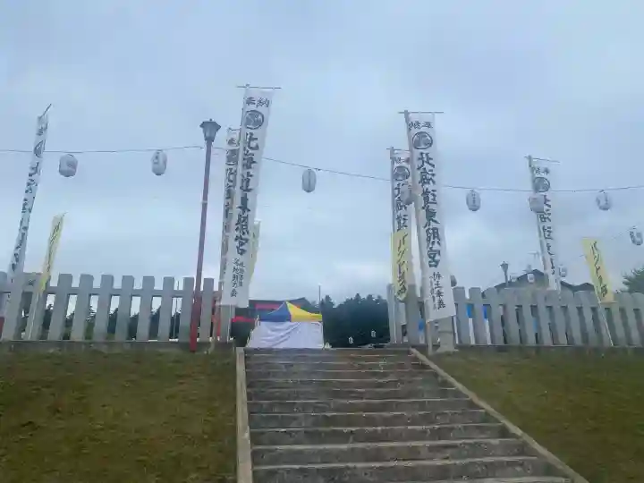 北海道東照宮(北海道)