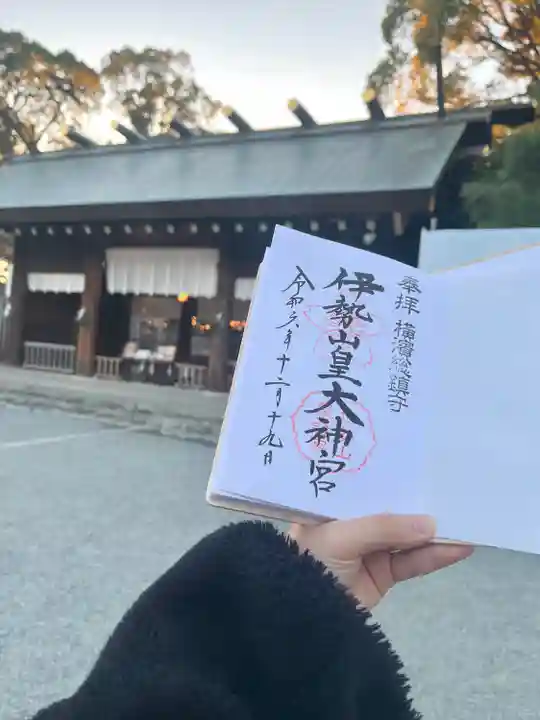 伊勢山皇大神宮(神奈川県)