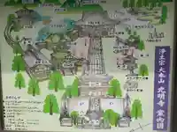 光明寺のその他建物