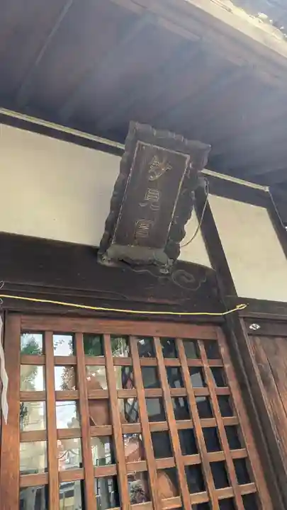 長洲貴布禰神社(兵庫県)