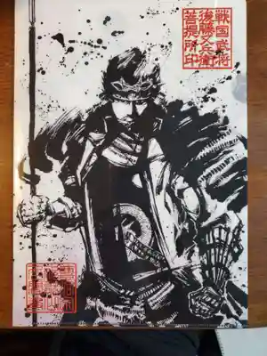 多聞寺の授与品その他