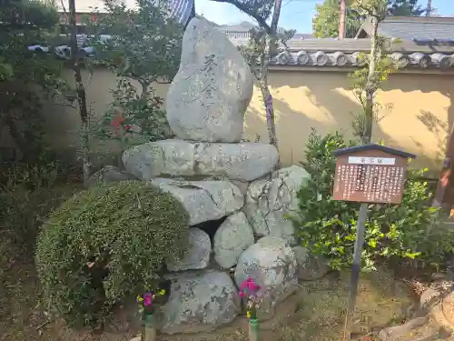 當麻寺中之坊(奈良県)