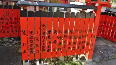 車折神社のその他建物