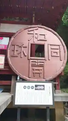聖神社のその他建物
