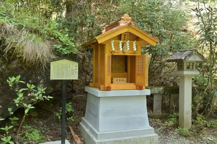 榛名神社(群馬県)