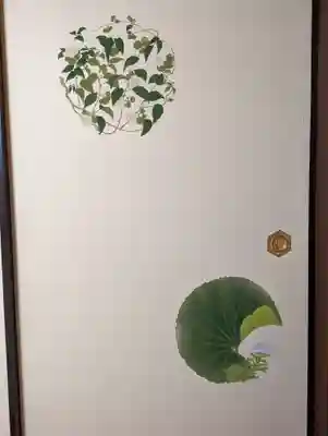 大雄院(京都府)