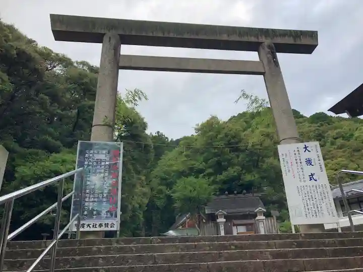 多度大社(三重県)