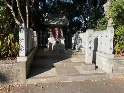 南野神社(兵庫県)