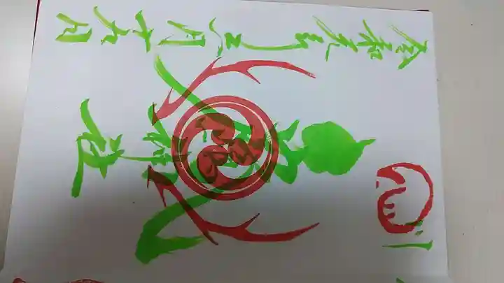 鹿嶋神社の御朱印