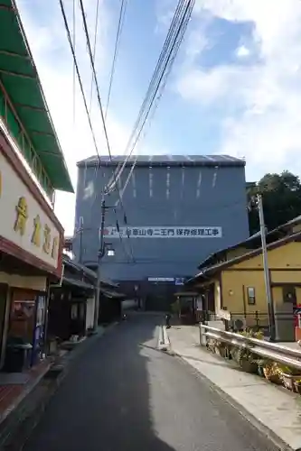 金峯山寺のその他建物