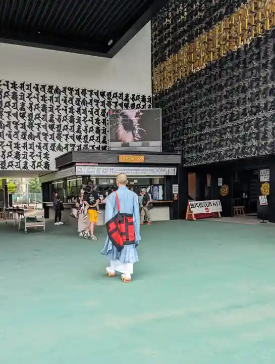 成田山深川不動堂(新勝寺東京別院)(東京都)