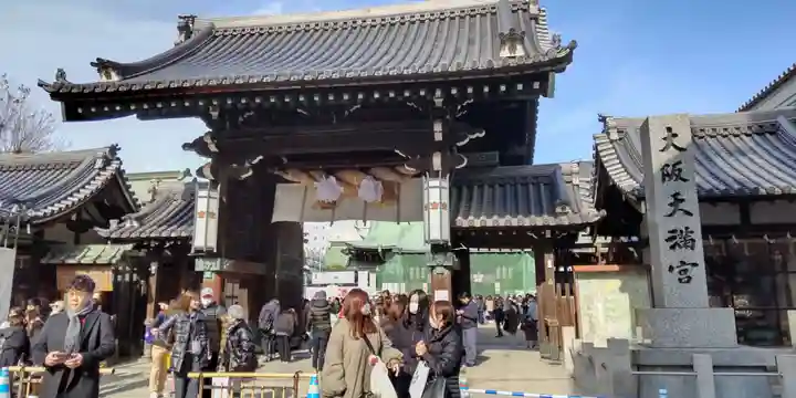 大阪天満宮(大阪府)