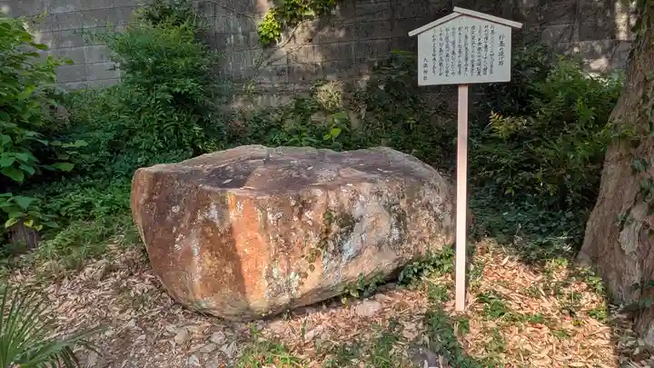 天満神社(兵庫県)