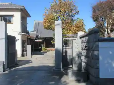 了俒寺(東京都)