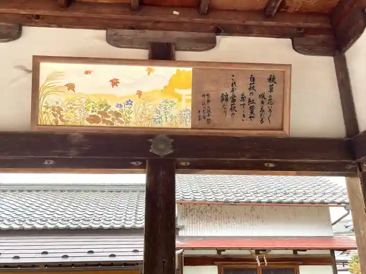 白鬚神社(滋賀県)