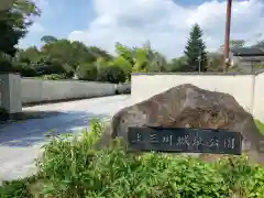 白鷺神社(栃木県)