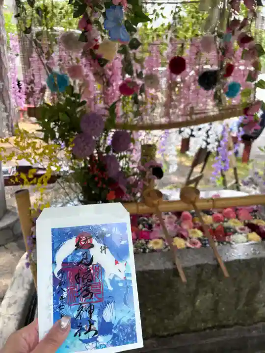 札幌伏見稲荷神社の御朱印