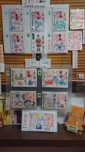 三輪神社のその他建物
