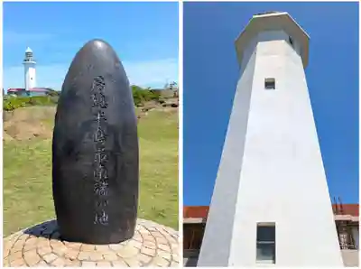 高家神社(千葉県)