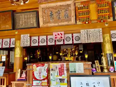 尾張高野山宗 総本山 岩屋寺(愛知県)