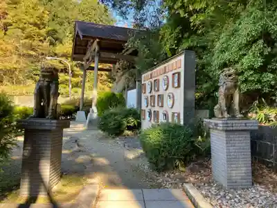 八王子神社のその他建物