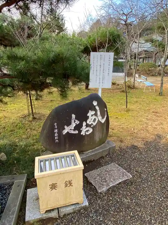 茨城縣護國神社のその他建物