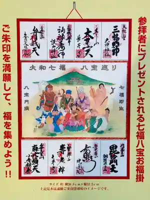 當麻寺中之坊(奈良県)