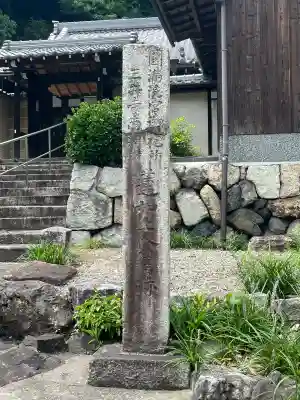安養寺(滋賀県)