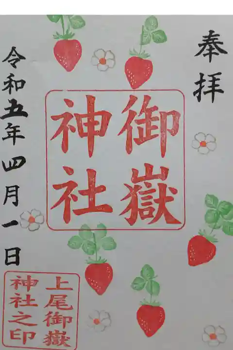 こちらは書きおきです