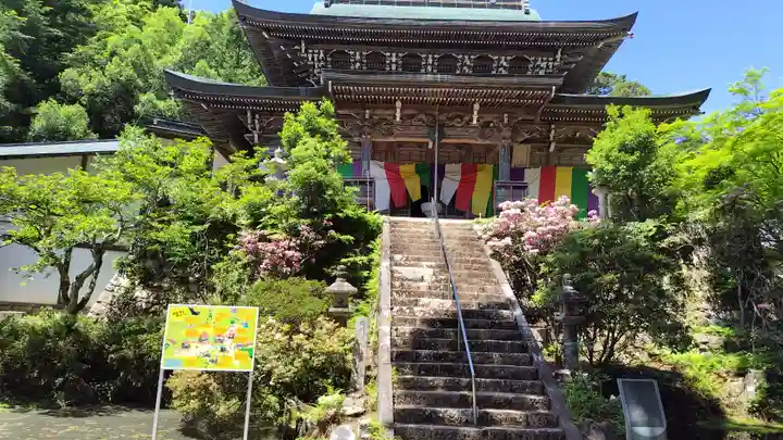 福王寺(広島県)