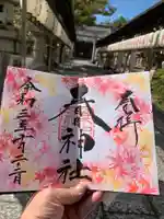 桑名宗社(春日神社)(三重県)