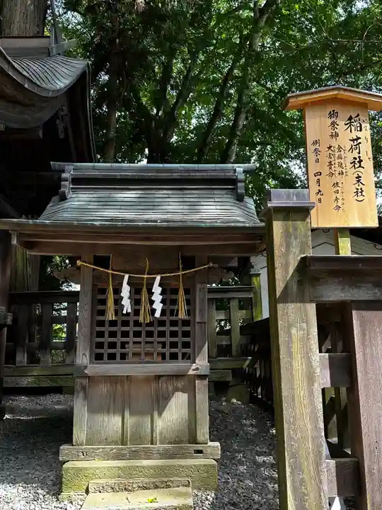 諏訪大社下社秋宮(長野県)