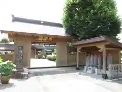 光明院(群馬県)