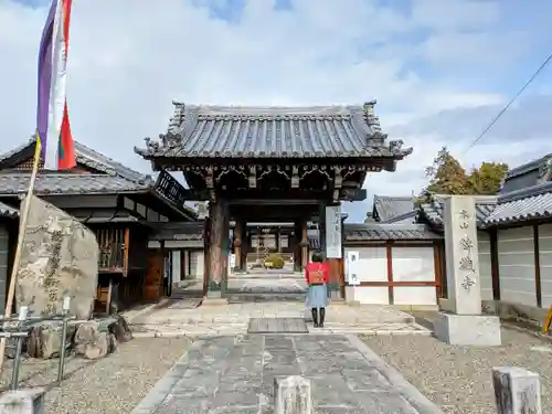 錦織寺の山門