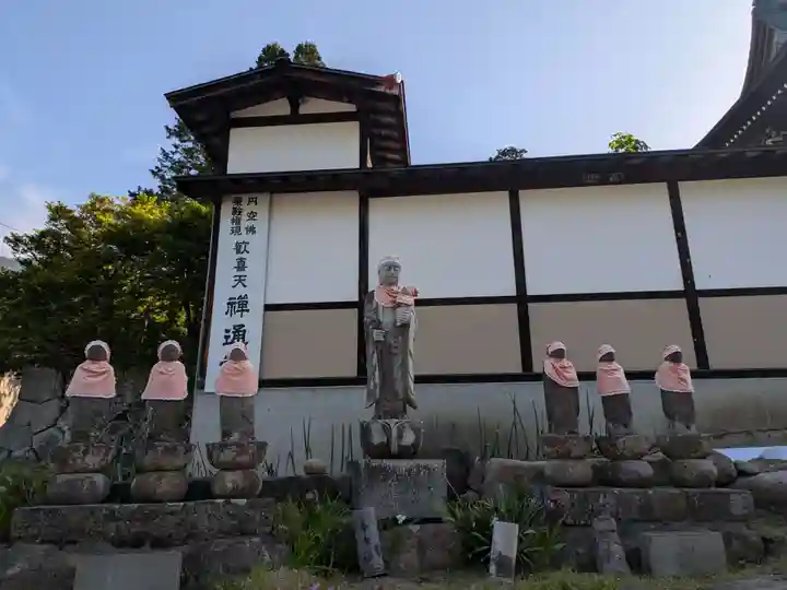禪通寺(岐阜県)
