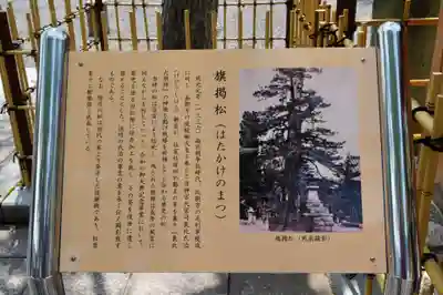 氣比神宮のその他建物