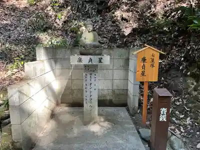 星田妙見宮(大阪府)