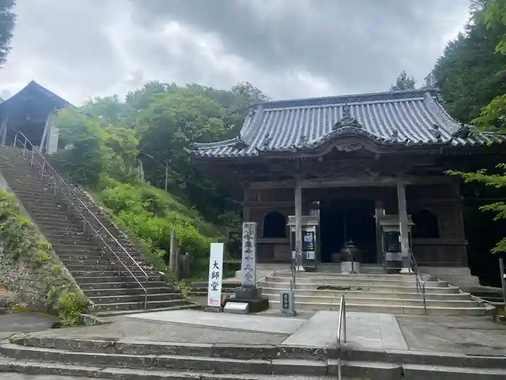 熊谷寺(徳島県)