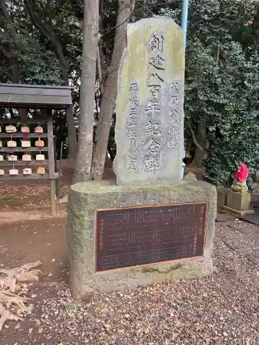 篠原八幡神社の{uncategorized: "未分類", other: "その他", undefined: "問題あり", building: "その他建物", grave: "お墓", sacred_gate: "鳥居", guardian: "狛犬", statue: "像", buddha: "仏像", history: "歴史", nature: "自然", garden: "庭園", animal: "動物", pagoda: "塔", temizu: "手水舎", mountain_gate: "山門・神門", sanctuary: "本殿・本堂", subordinate: "末社・摂社", art: "芸術", scenery: "景色", jizo: "地蔵", ema: "絵馬", goshuin: "御朱印", omikuji: "おみくじ", items: "授与品その他", amulet: "お守り", goshuincho: "御朱印帳", eats: "食事", festival: "お祭り", votive_dance: "神楽", shichigosan: "七五三参", wedding: "結婚式", experience: "体験その他", initially: "初詣", around: "周辺", anti_infection: "感染症対策"}
