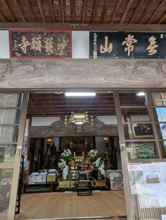 浄発願寺(神奈川県)