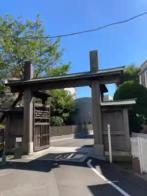 瑞聖寺の山門・神門