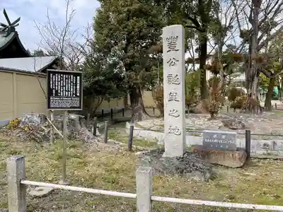 豊國神社のその他建物
