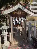 猿田彦大神(神奈川県)