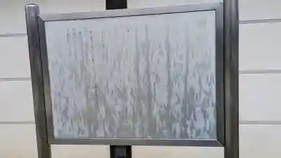 本願寺八幡別院(滋賀県)