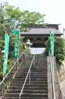 満福寺(神奈川県)