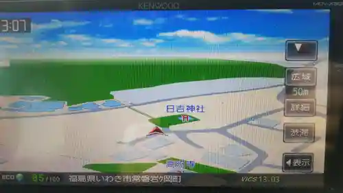 岩崎神社の周辺