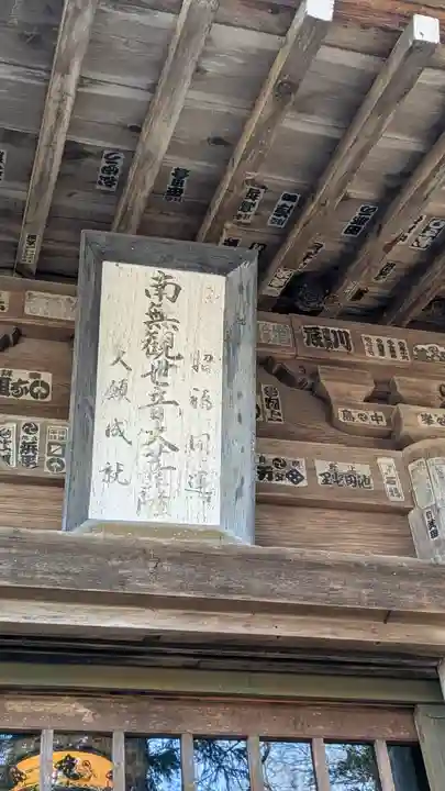 誕生寺(岡山県)
