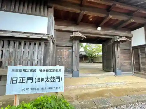 寿栄神社の山門・神門